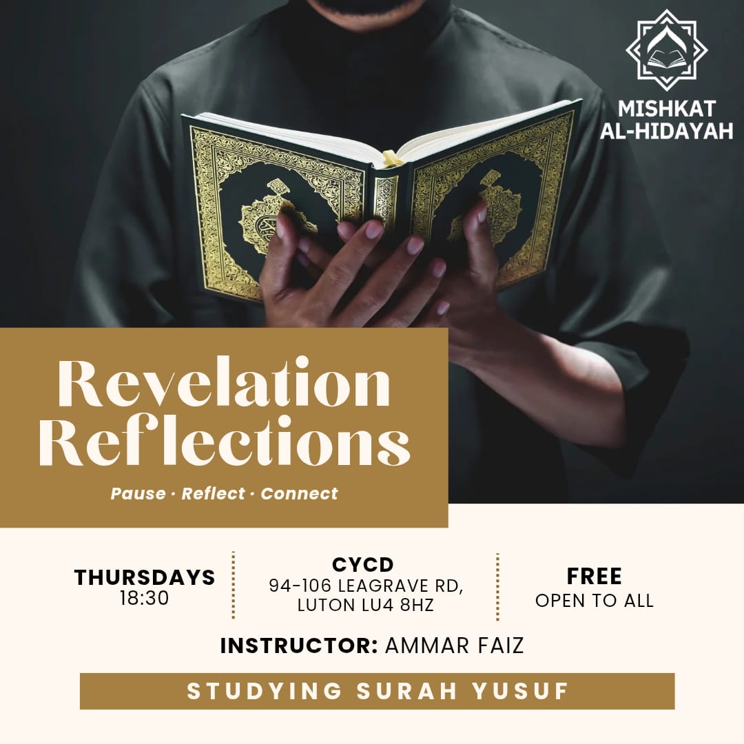 Poster for Revelation Reflections: studying Surah Yusuf with instructor Ammar Faiz. Free and open to all.